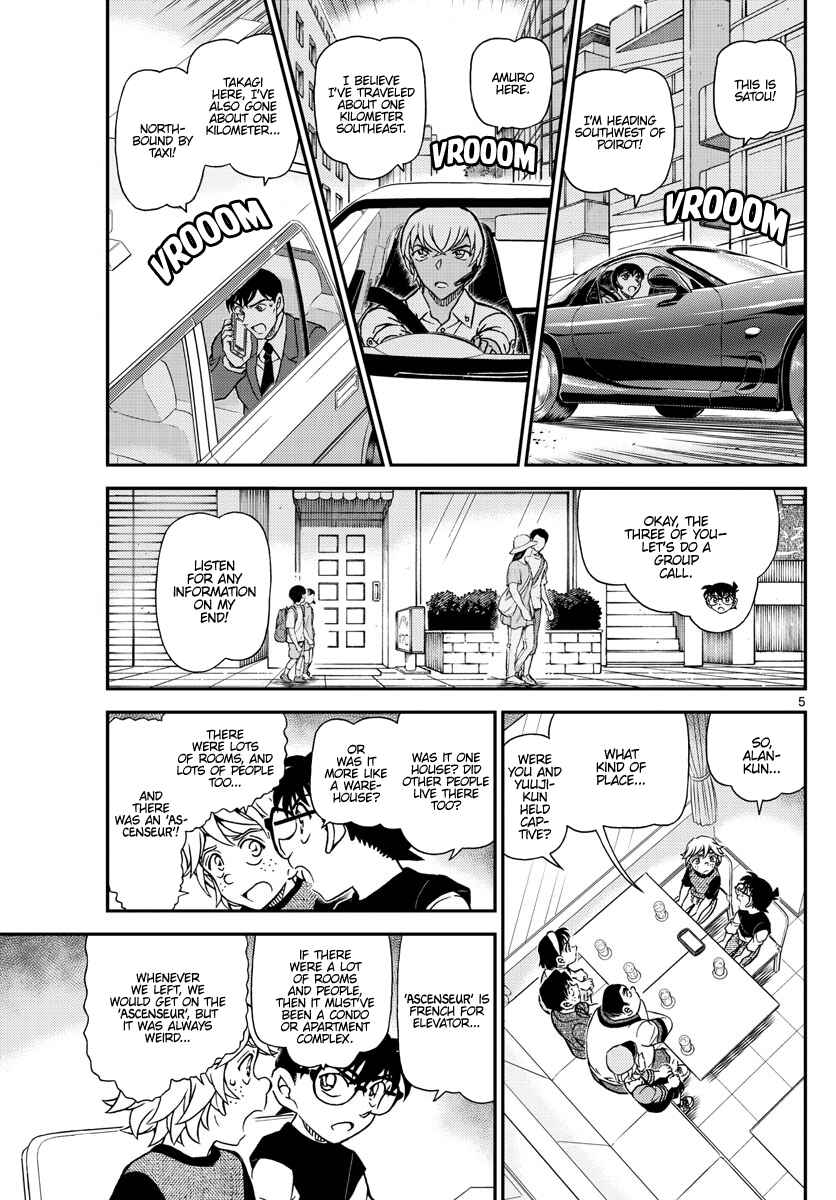 Detective Conan Chapter 1081 - Page 5