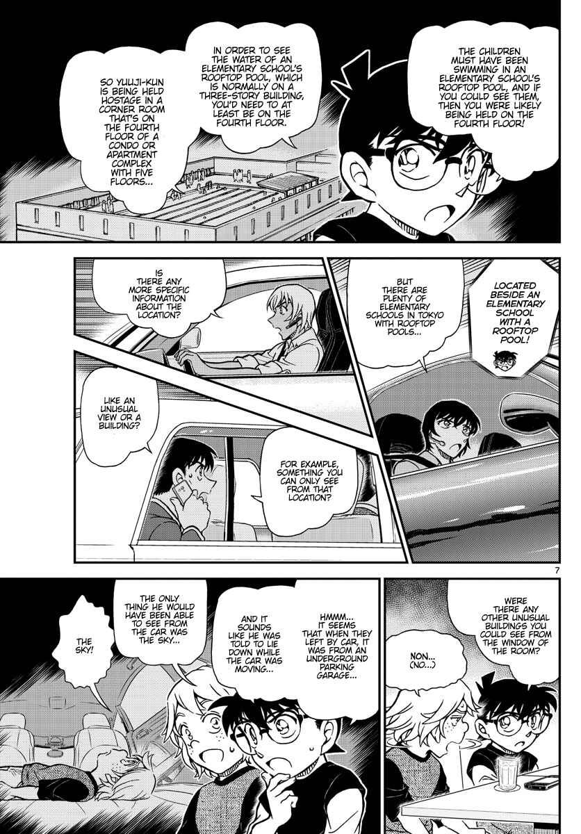 Detective Conan Chapter 1081 - Page 7