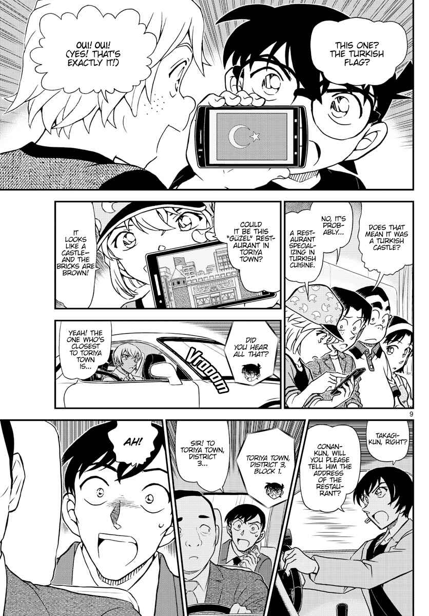 Detective Conan Chapter 1081 - Page 9