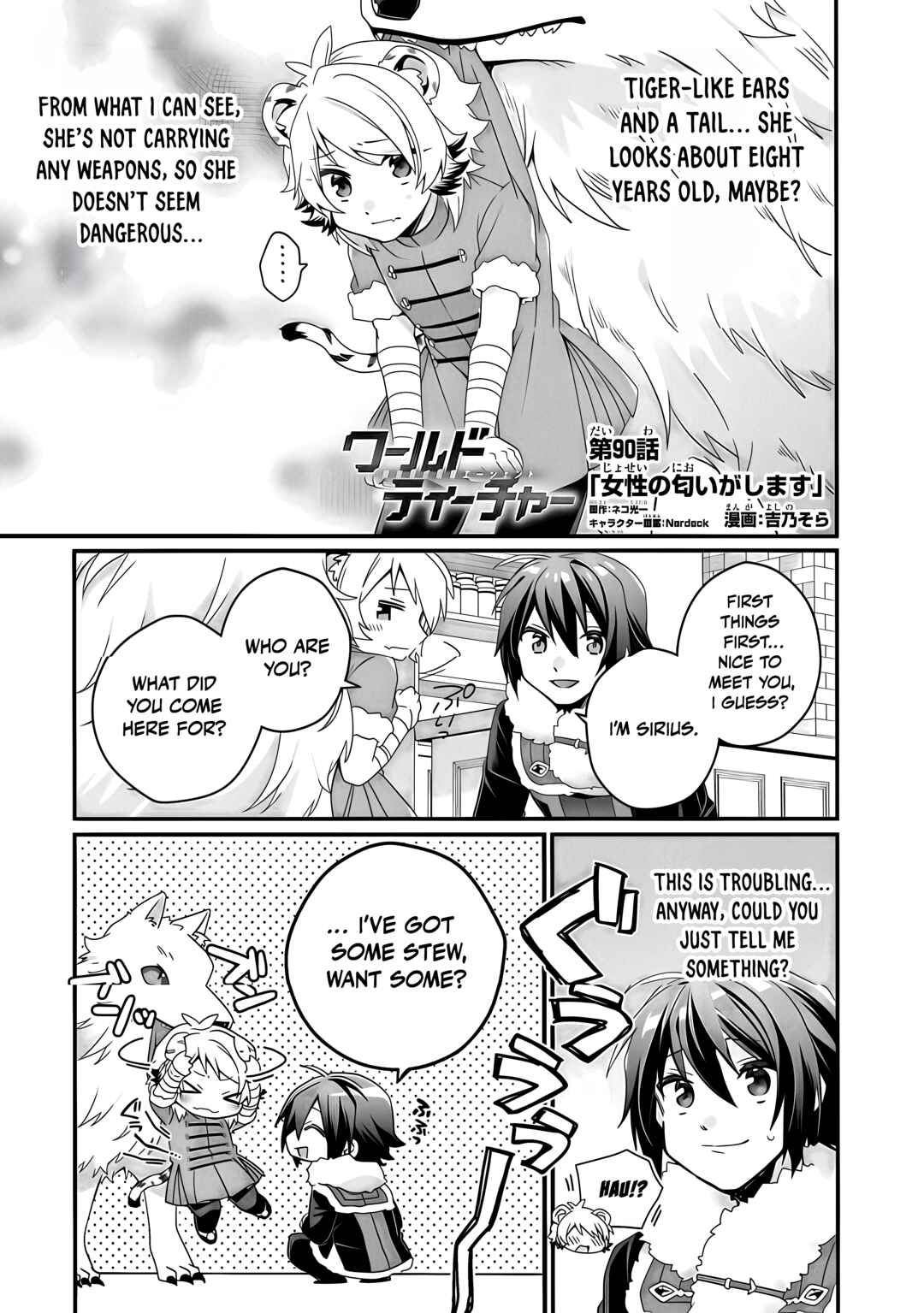 World Teacher - Isekaishiki Kyouiku Agent Chapter 90.1 - Page 2