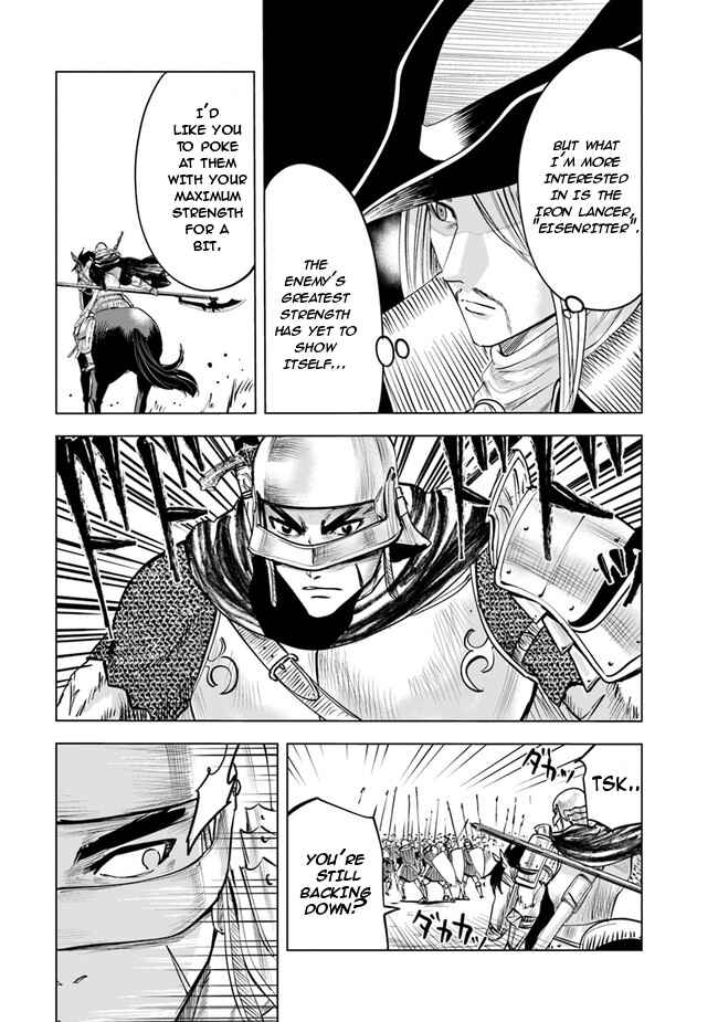 Oukoku e Tsuzuku Michi - Dorei Kenshi no Nariagari Harem Life Chapter 49 - Page 5