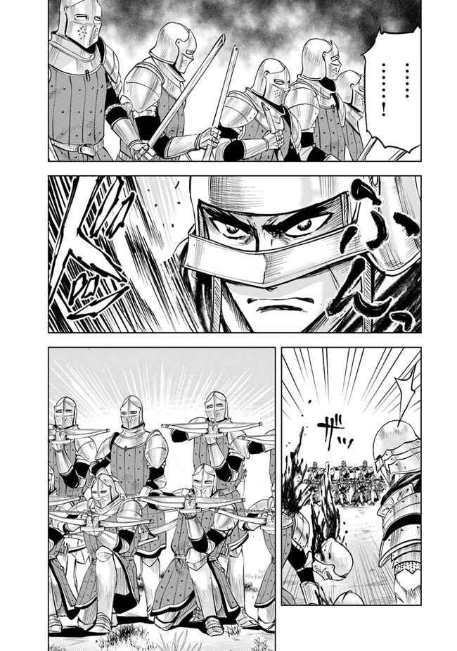Oukoku e Tsuzuku Michi - Dorei Kenshi no Nariagari Harem Life Chapter 49 - Page 8