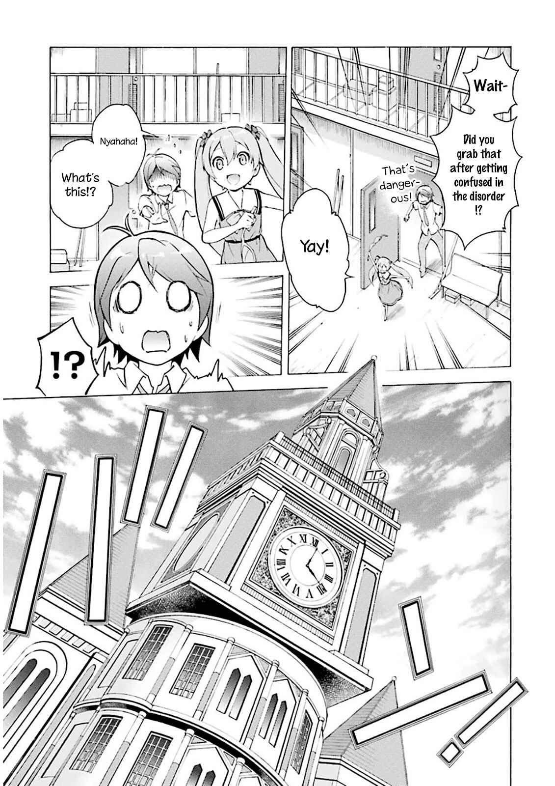 Hentai Ouji to Warawanai Neko. Chapter 29 - Page 15
