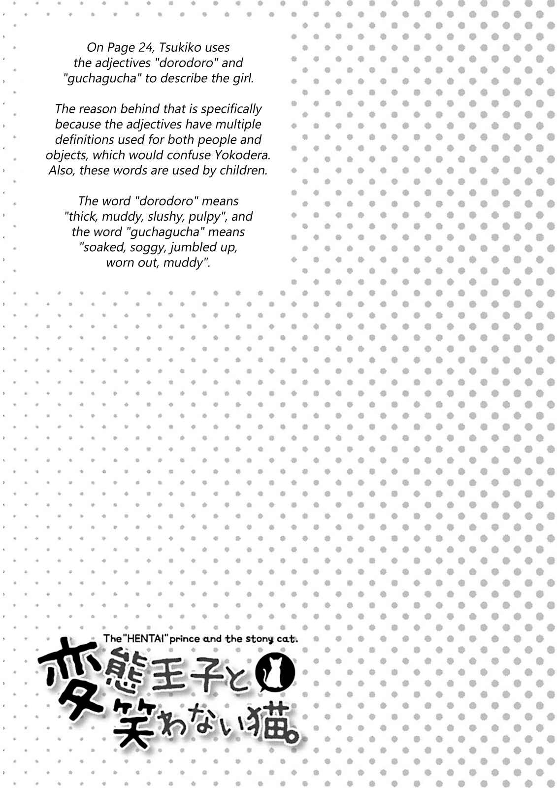 Hentai Ouji to Warawanai Neko. Chapter 29 - Page 18