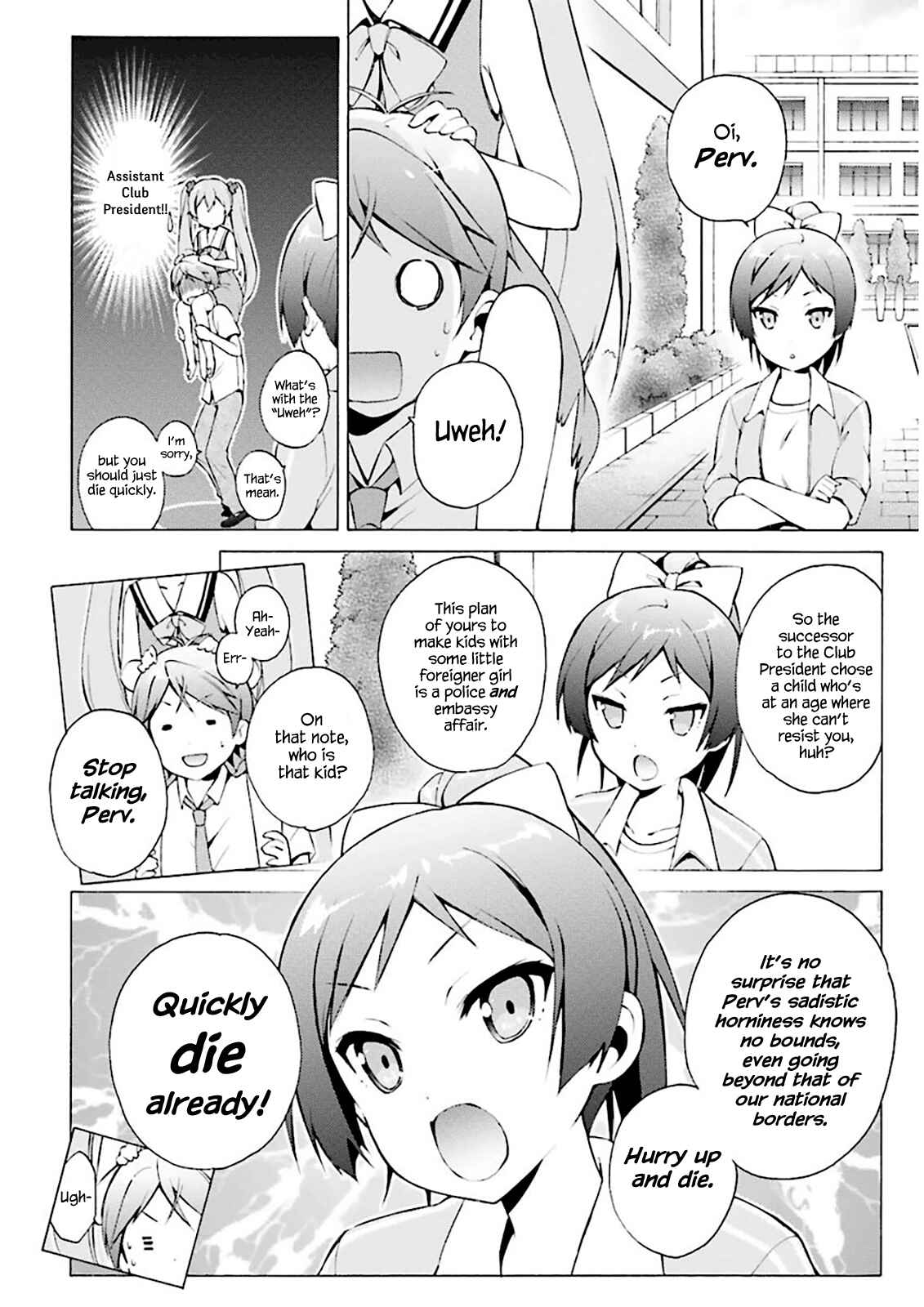 Hentai Ouji to Warawanai Neko. Chapter 29 - Page 9