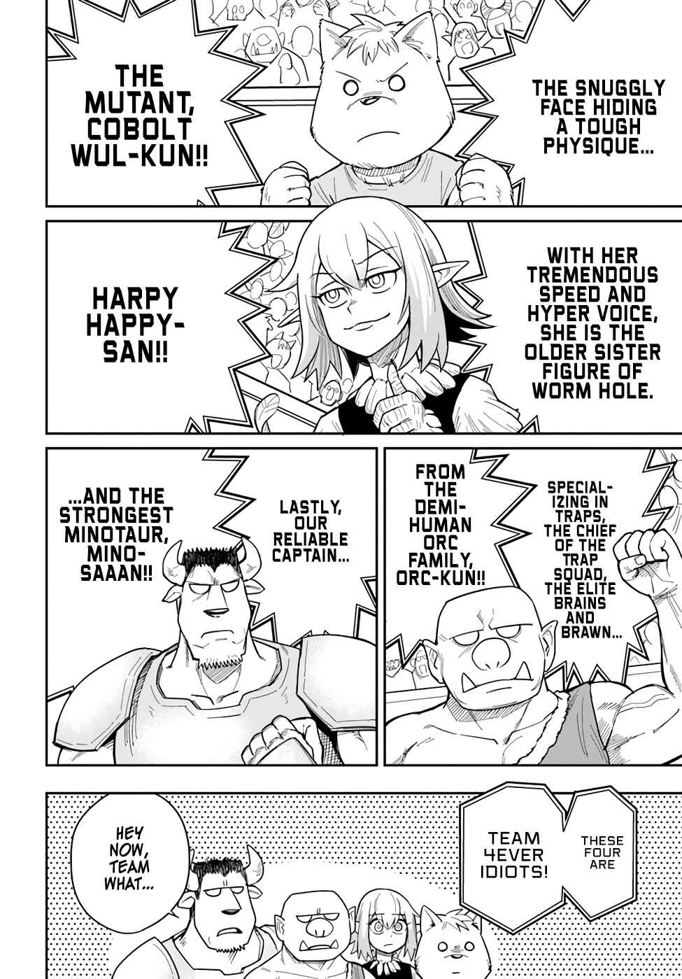 Dungeon no Osananajimi Chapter 19 - Page 5