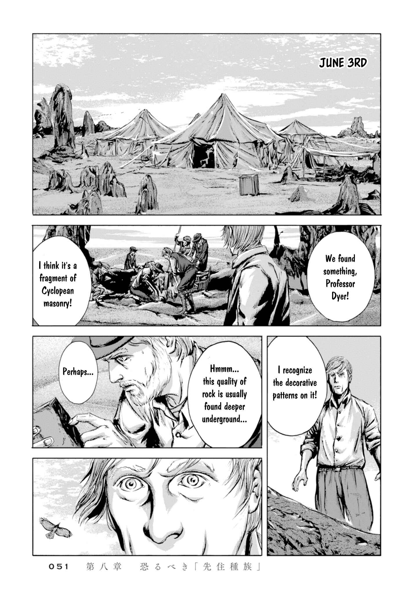H.P. Lovecraft's The Shadow Out Of Time Chapter 8 - Page 12