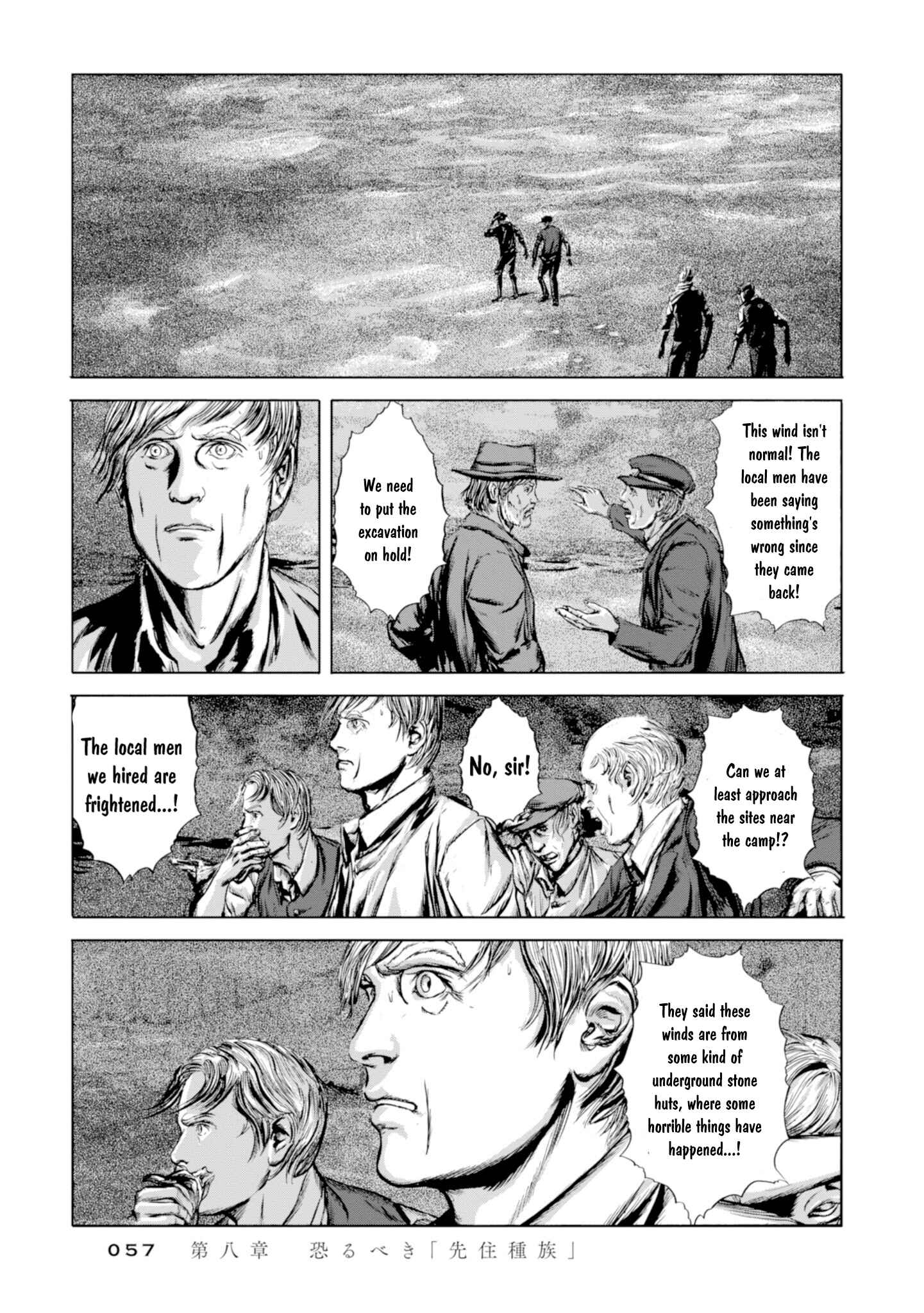H.P. Lovecraft's The Shadow Out Of Time Chapter 8 - Page 17