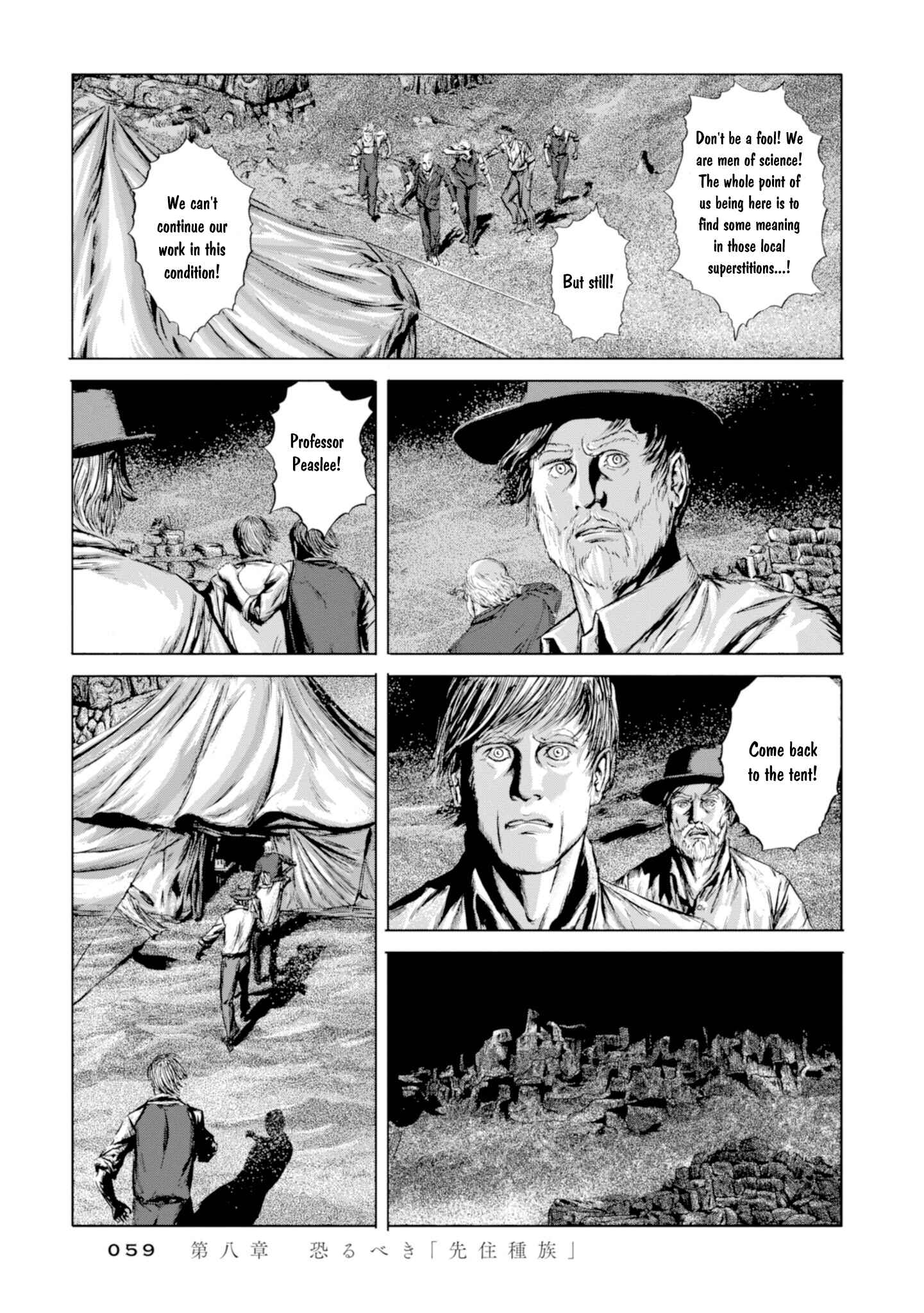 H.P. Lovecraft's The Shadow Out Of Time Chapter 8 - Page 19