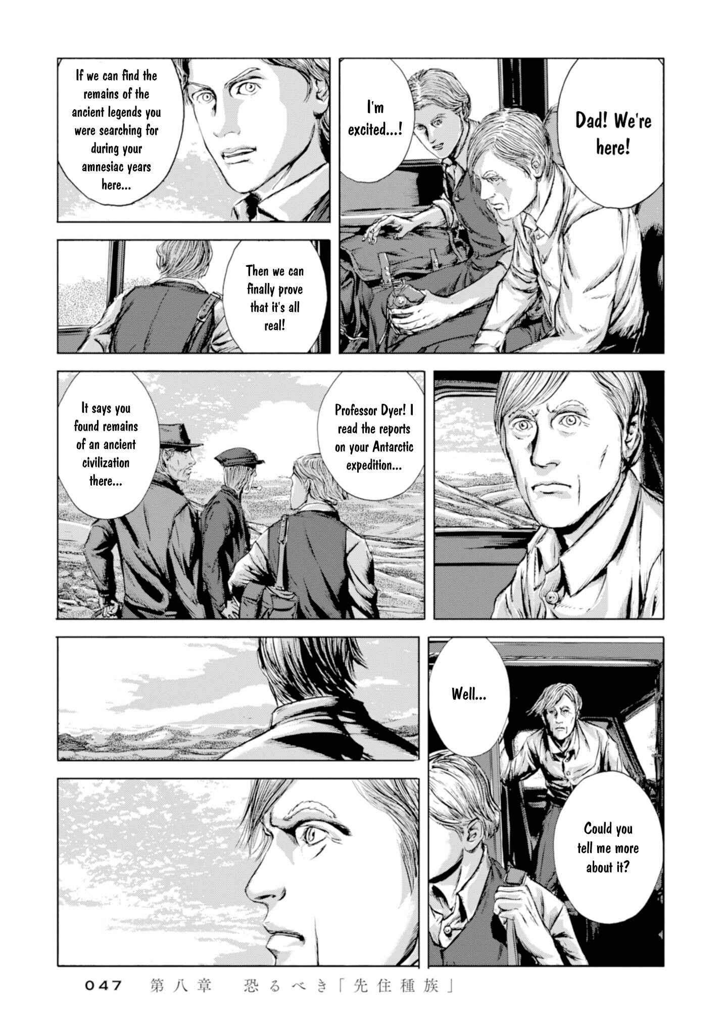 H.P. Lovecraft's The Shadow Out Of Time Chapter 8 - Page 9