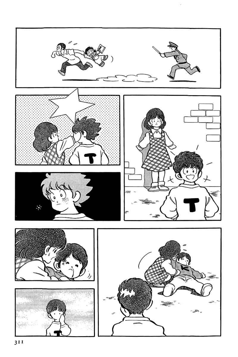 Touch Chapter 180 - Page 15