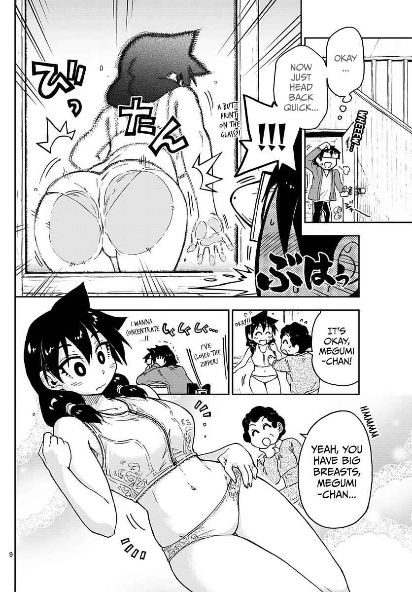Amano Megumi wa Sukidarake! Chapter 71 - Page 10