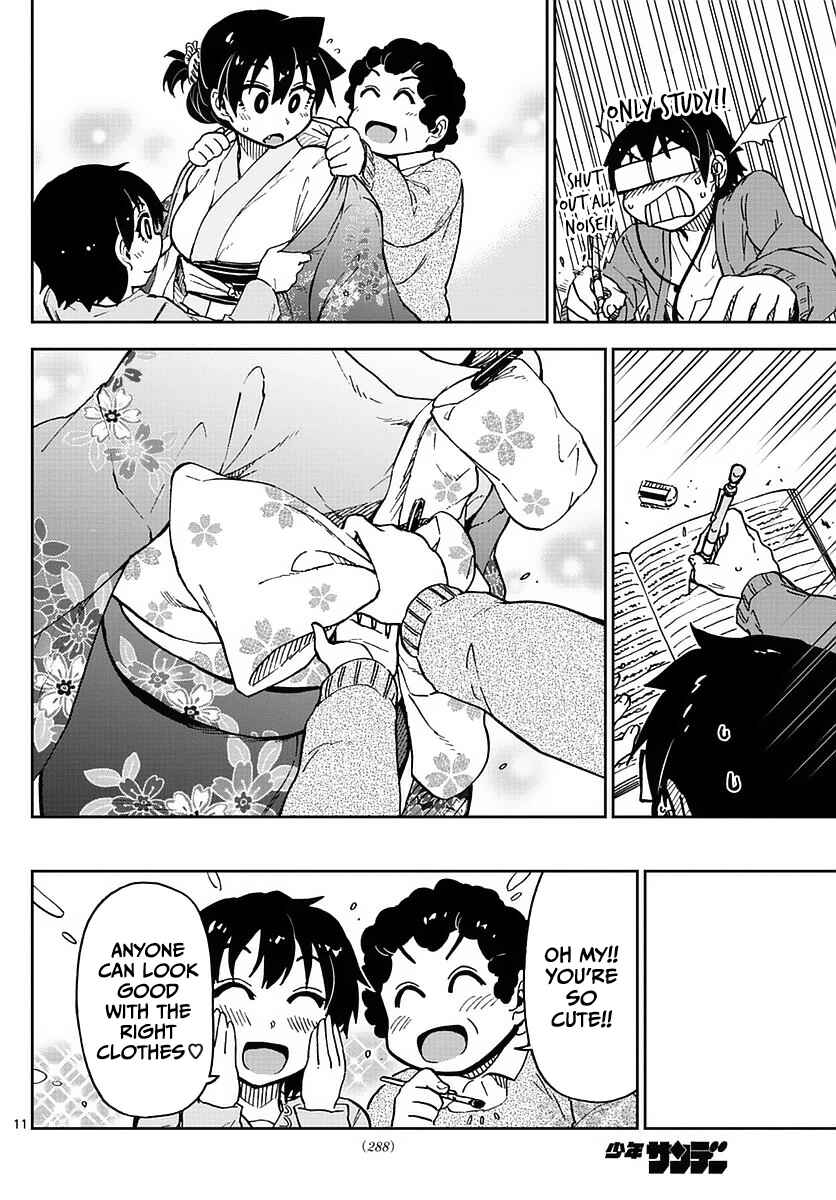 Amano Megumi wa Sukidarake! Chapter 71 - Page 12