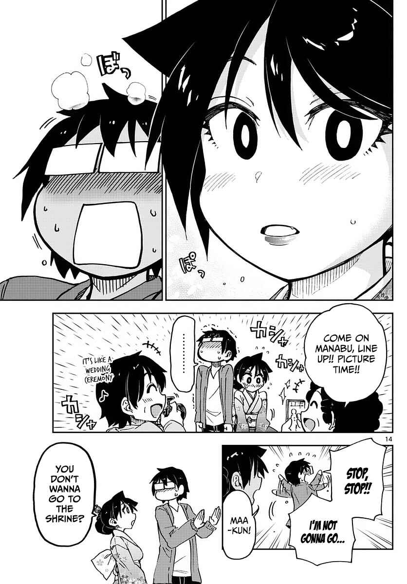 Amano Megumi wa Sukidarake! Chapter 71 - Page 15