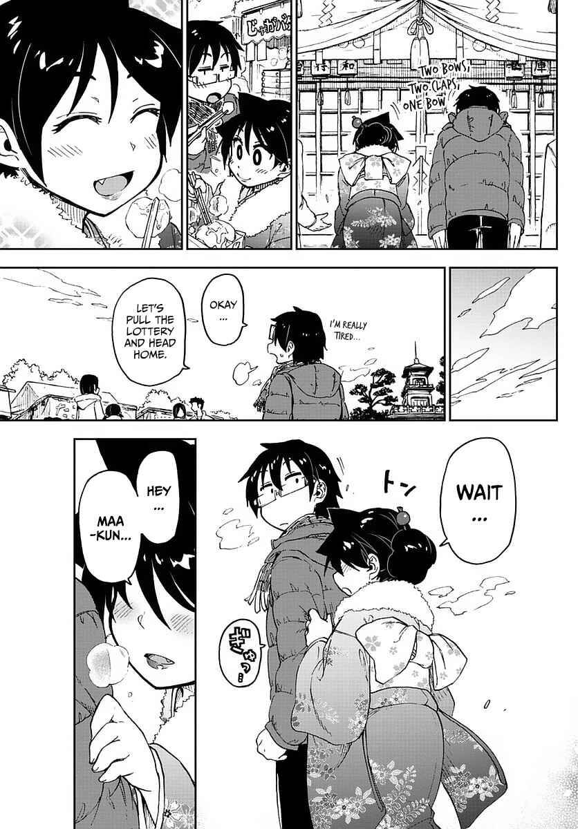 Amano Megumi wa Sukidarake! Chapter 71 - Page 17