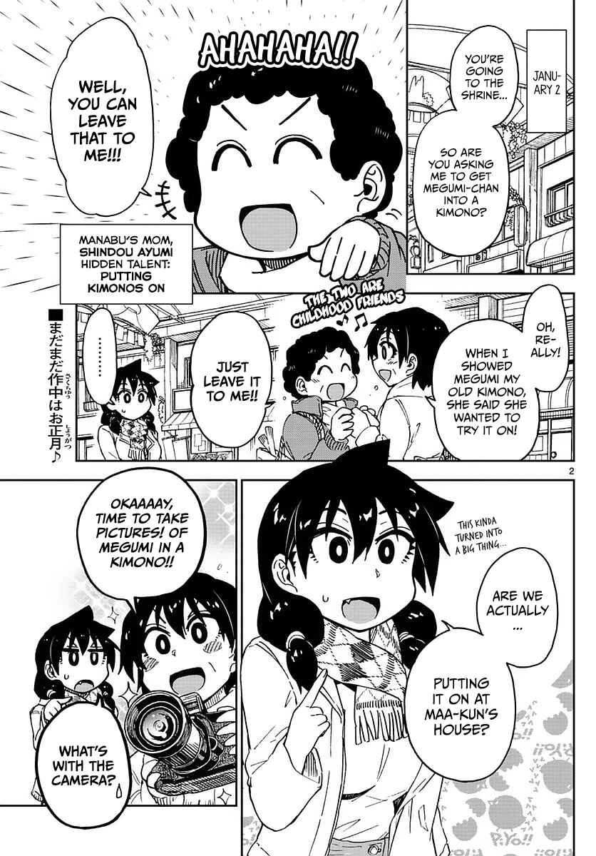 Amano Megumi wa Sukidarake! Chapter 71 - Page 3