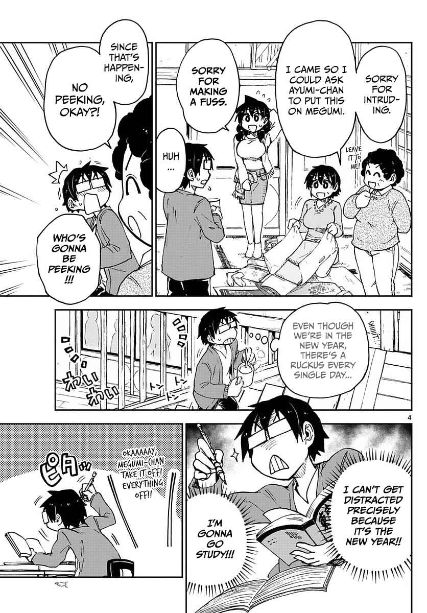 Amano Megumi wa Sukidarake! Chapter 71 - Page 5