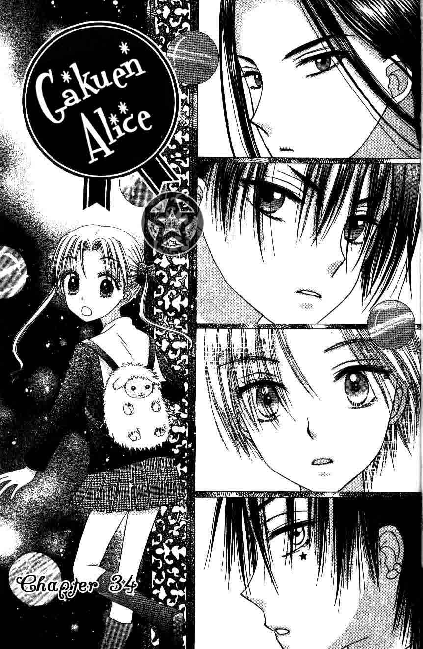 Gakuen Alice Chapter 34 - Page 1