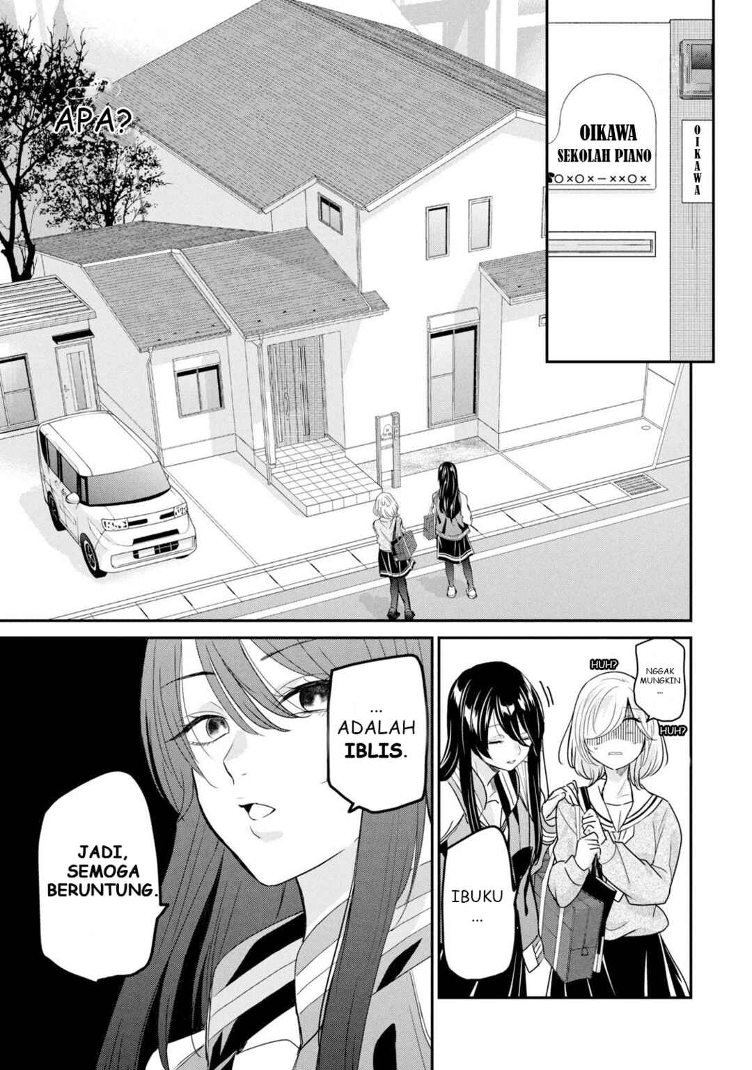 Amayo no Tsuki Chapter 2 - Page 13