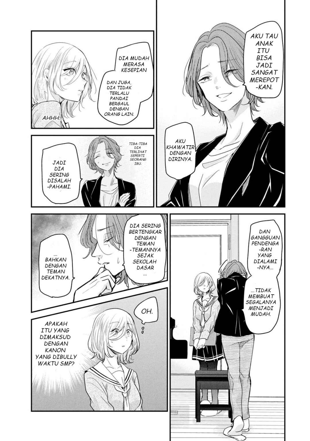 Amayo no Tsuki Chapter 2 - Page 17