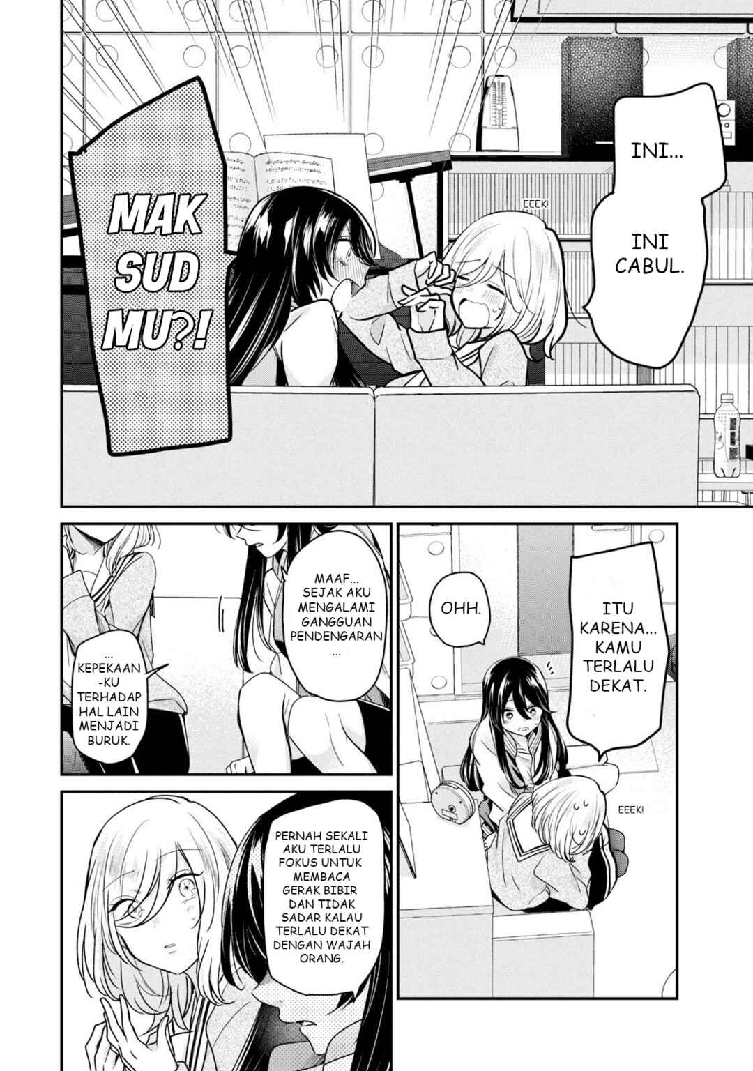 Amayo no Tsuki Chapter 2 - Page 28