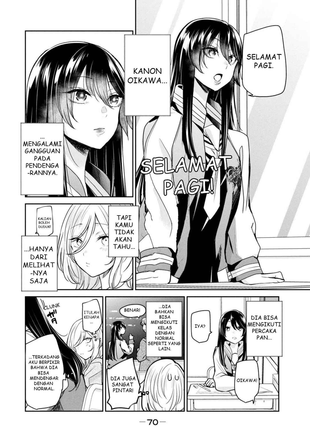 Amayo no Tsuki Chapter 2 - Page 6