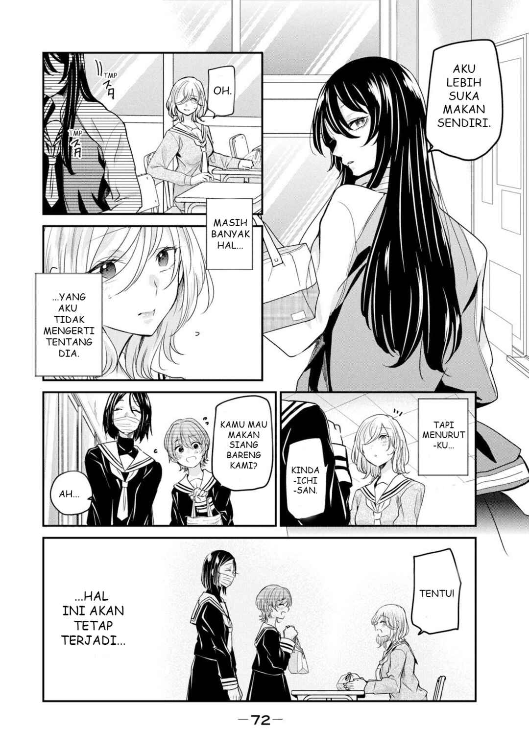 Amayo no Tsuki Chapter 2 - Page 8