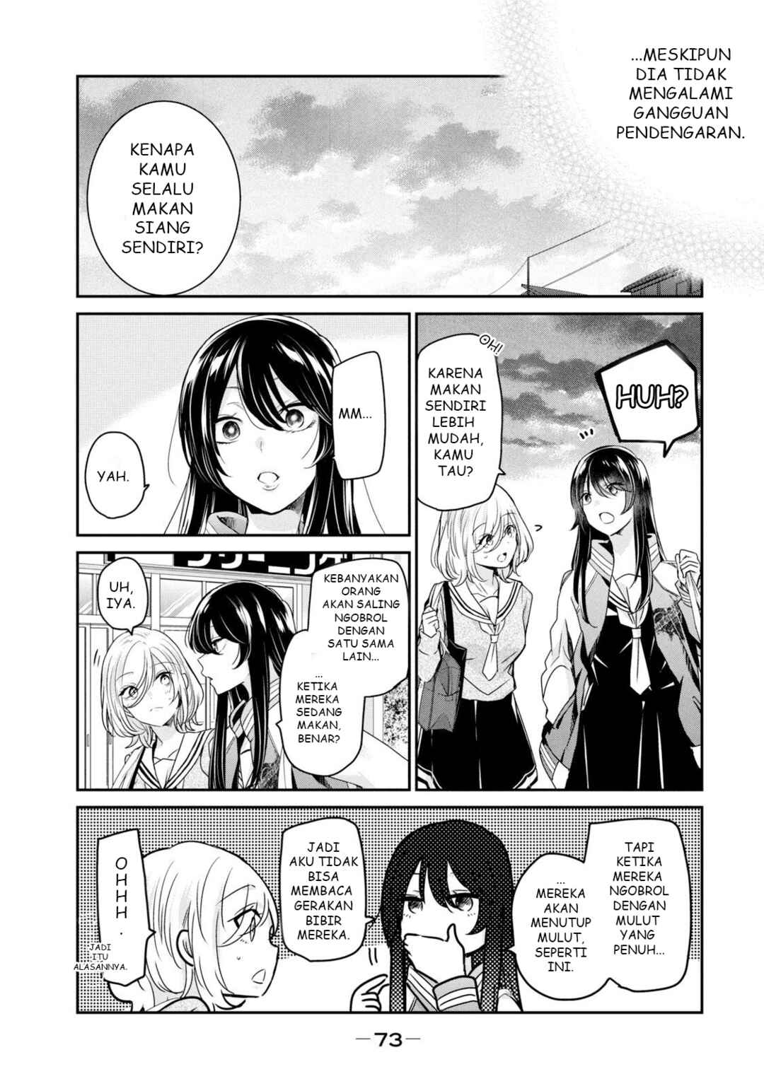 Amayo no Tsuki Chapter 2 - Page 9