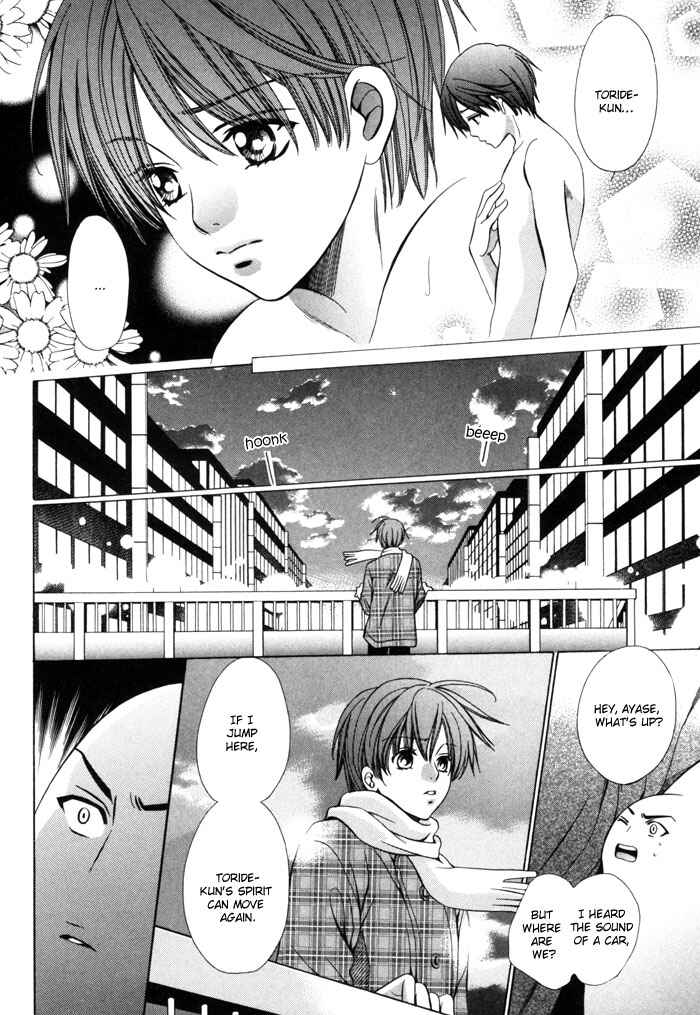 Chinko no Tsubuyaki Chapter 21 - Page 11