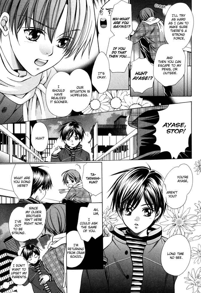Chinko no Tsubuyaki Chapter 21 - Page 12