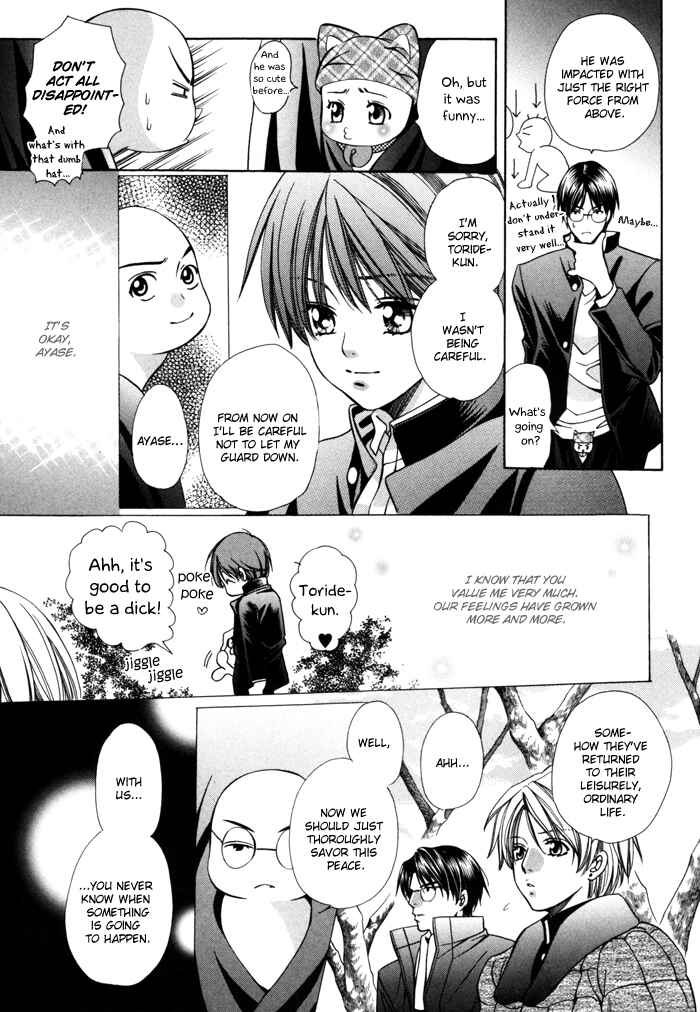 Chinko no Tsubuyaki Chapter 21 - Page 16