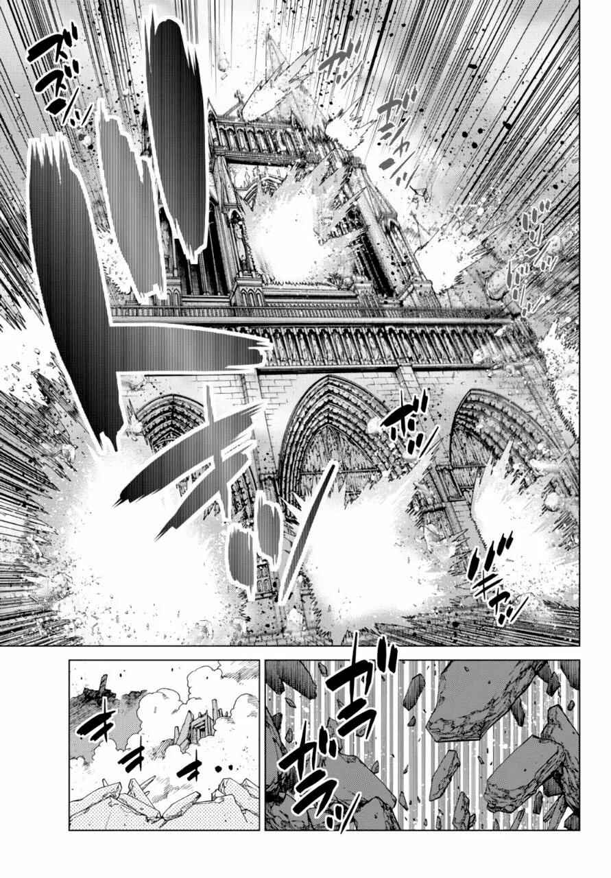 Ochikobore Datta Ani ga Jitsuha Saikyou ~Shijou Saikyou no Yuusha wa Tensei-shi, Gakuen de Mujikaku ni Musou Suru~ Chapter 10 - Page 27