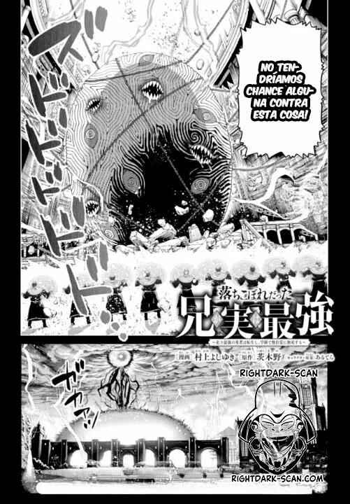 Ochikobore Datta Ani ga Jitsuha Saikyou ~Shijou Saikyou no Yuusha wa Tensei-shi, Gakuen de Mujikaku ni Musou Suru~ Chapter 10 - Page 5