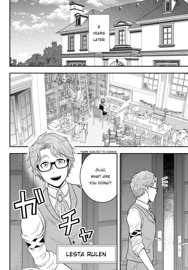 Dokushin Kizoku wa Isekai wo Ouka Suru ~Kekkon Shinai Otoko no Yuuga na Ohitori-sama Life~ Chapter 1 - Page 12