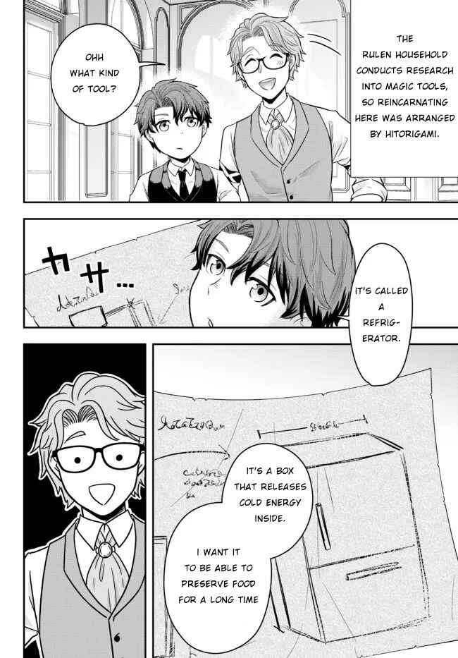 Dokushin Kizoku wa Isekai wo Ouka Suru ~Kekkon Shinai Otoko no Yuuga na Ohitori-sama Life~ Chapter 1 - Page 16