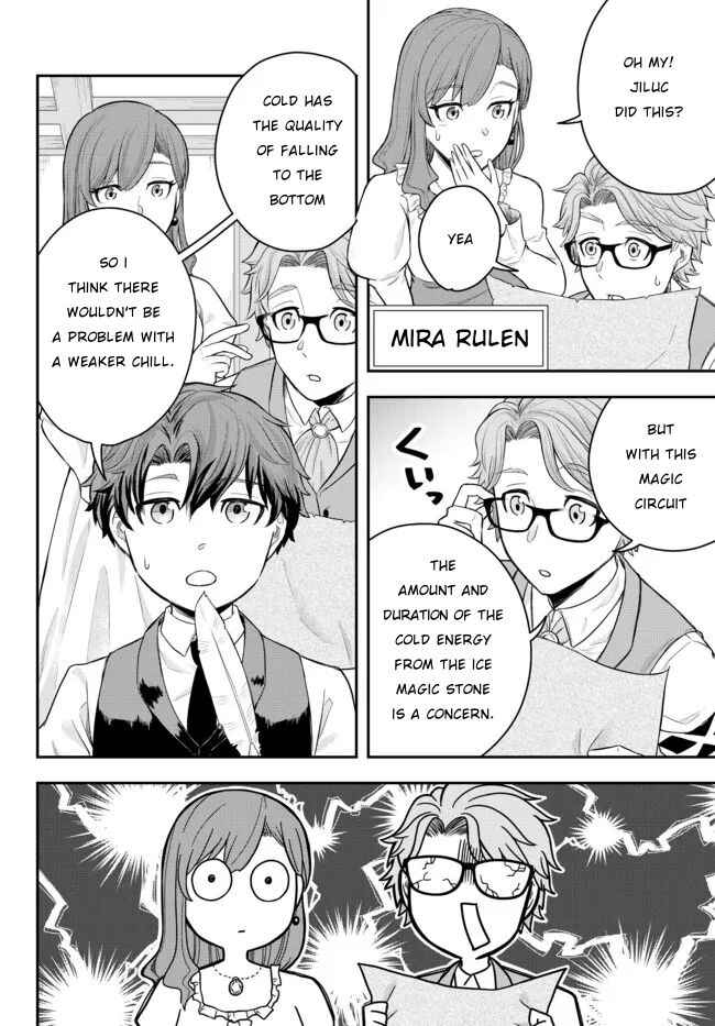 Dokushin Kizoku wa Isekai wo Ouka Suru ~Kekkon Shinai Otoko no Yuuga na Ohitori-sama Life~ Chapter 1 - Page 18