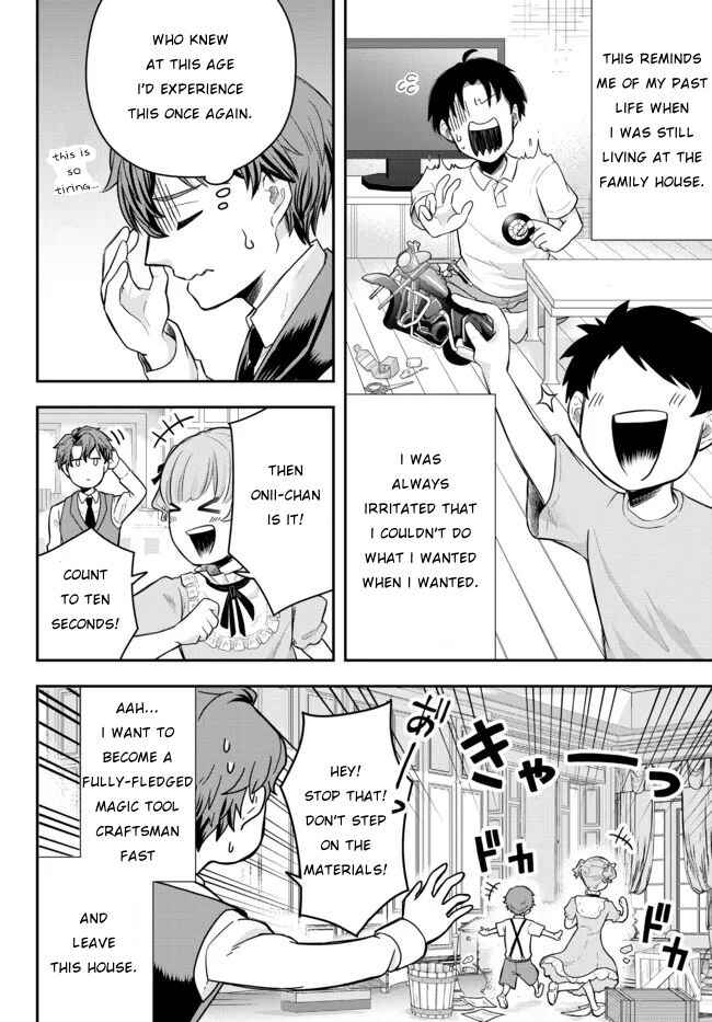 Dokushin Kizoku wa Isekai wo Ouka Suru ~Kekkon Shinai Otoko no Yuuga na Ohitori-sama Life~ Chapter 1 - Page 28