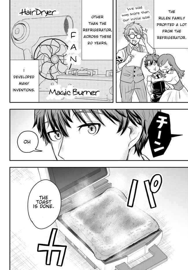 Dokushin Kizoku wa Isekai wo Ouka Suru ~Kekkon Shinai Otoko no Yuuga na Ohitori-sama Life~ Chapter 1 - Page 38