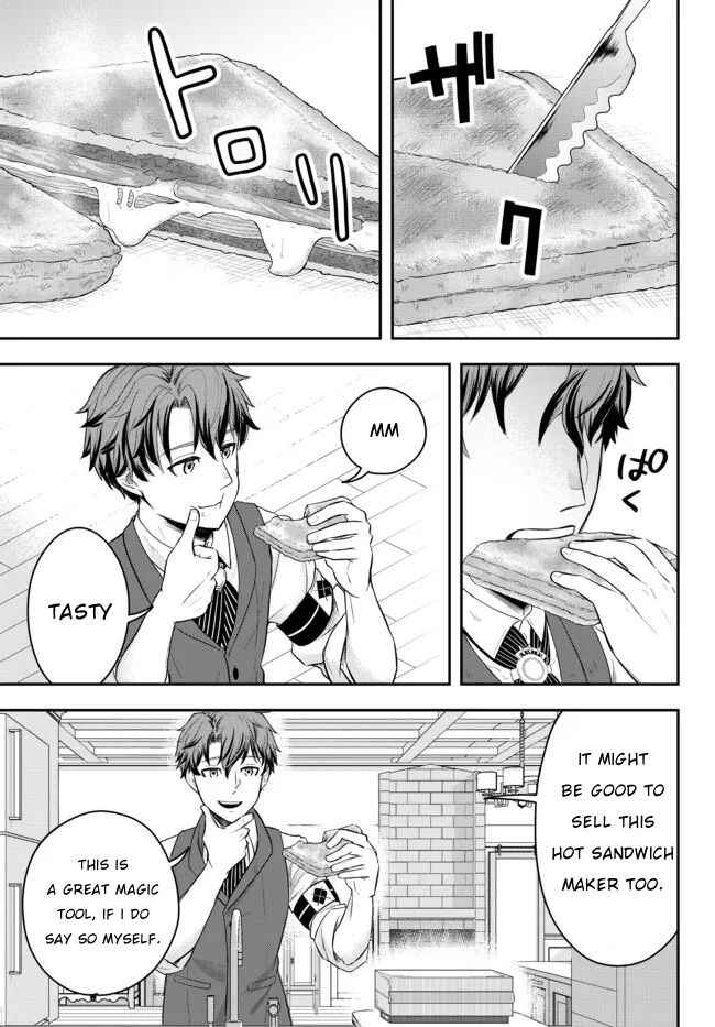Dokushin Kizoku wa Isekai wo Ouka Suru ~Kekkon Shinai Otoko no Yuuga na Ohitori-sama Life~ Chapter 1 - Page 39