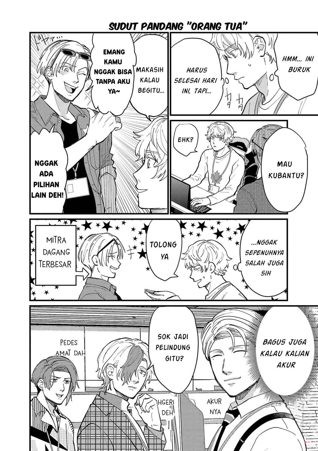 Chiseigaku Boys ~Koku ga Salaryman ni natte Hataraku Kaisha~ Chapter 16 - Page 10