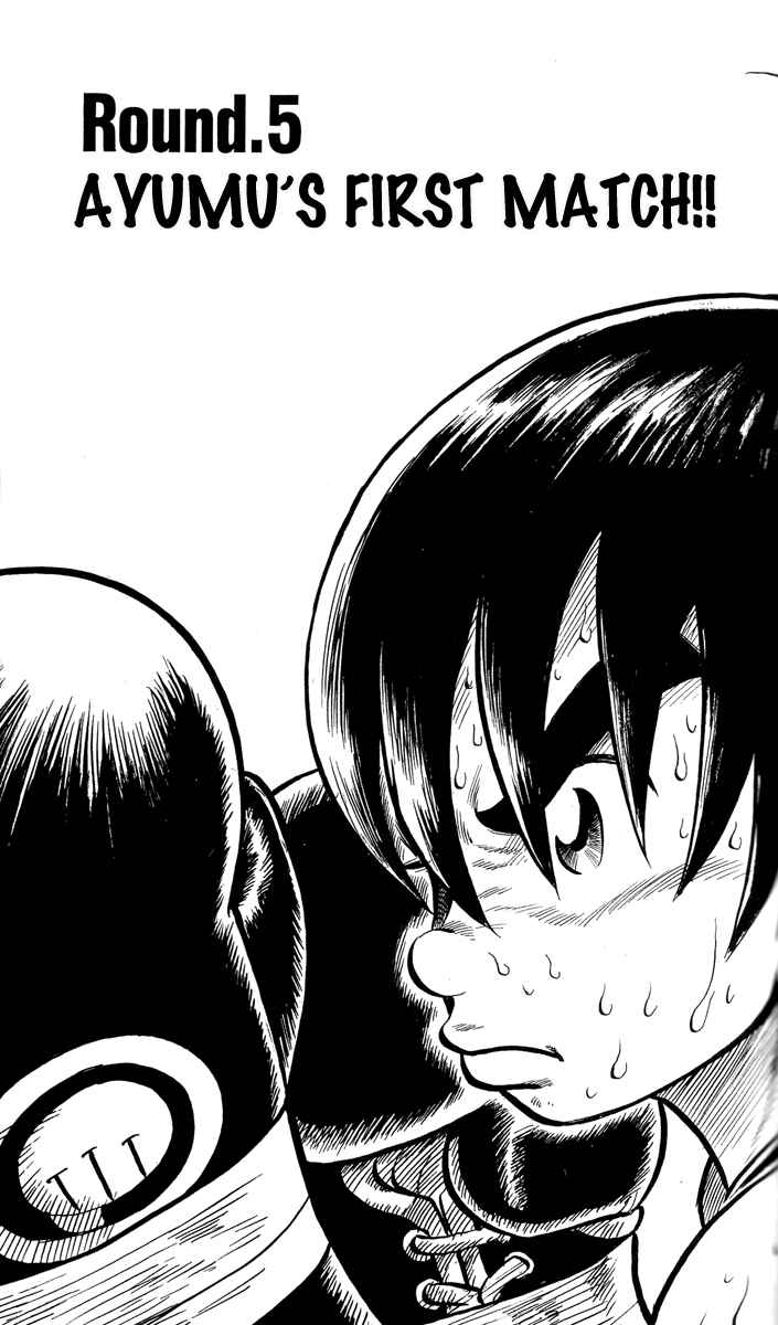 Stand Up! Chapter 5 - Page 1