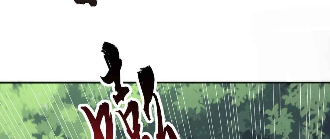 Dìqiú Rén Shízài Tài Xiōngměng Le Chapter 301 - Page 9