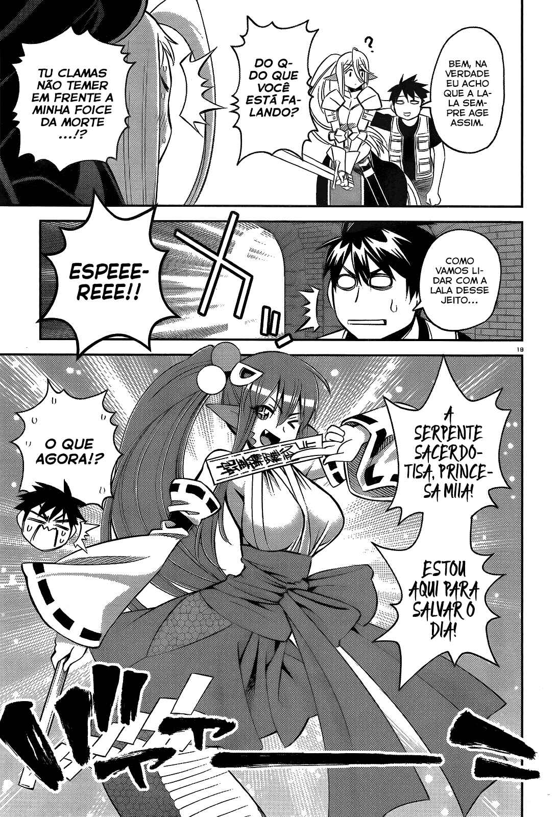 Monster Musume no Iru Nichijou Chapter 45 - Page 19