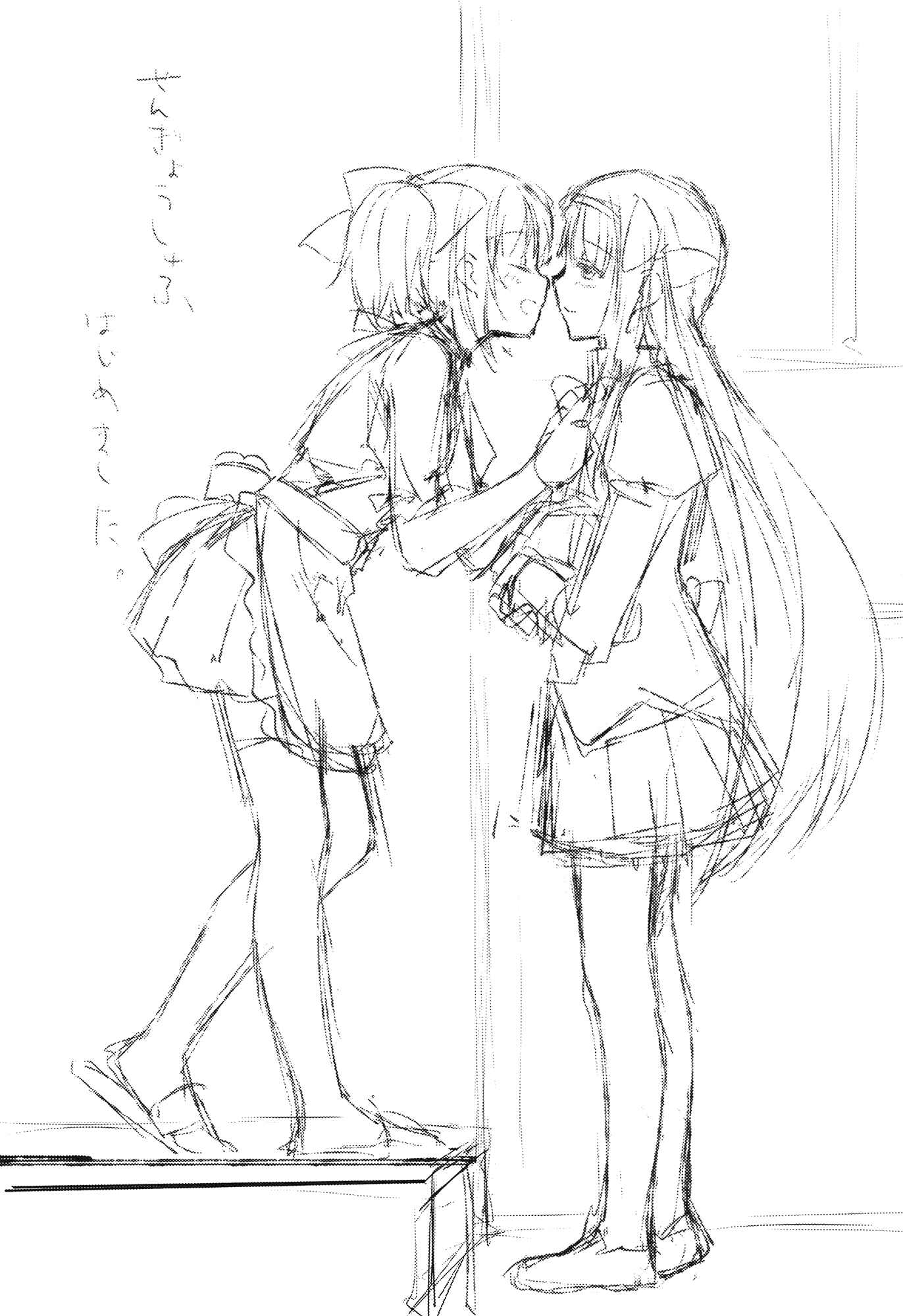 Mahou Shoujo Madoka★Magica - I Became a Housewife (Doujinshi) Chapter Oneshot - Page 3