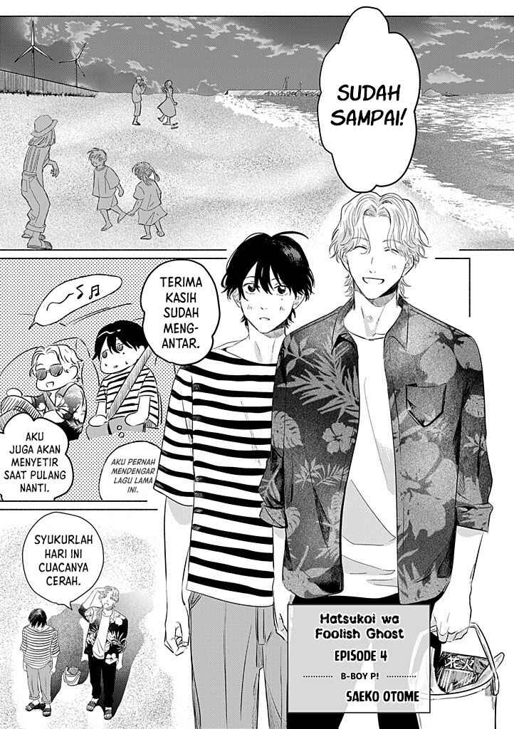 Hatsukoi wa Foolish Ghost Chapter 4 - Page 2