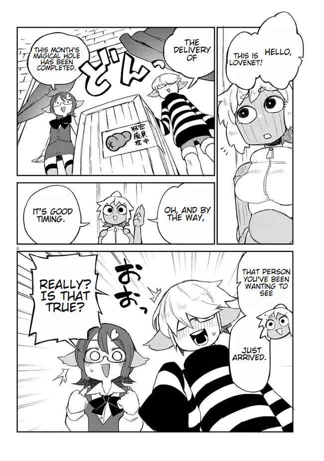 Ishuzoku Reviewers Chapter 59 - Page 8