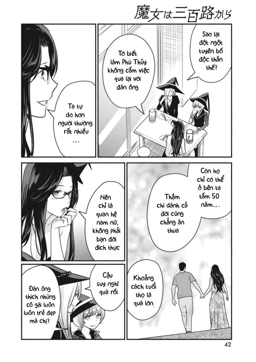 The Life of the Witch Who Remains Single for About 300 Years! Chapter 4 - Page 13