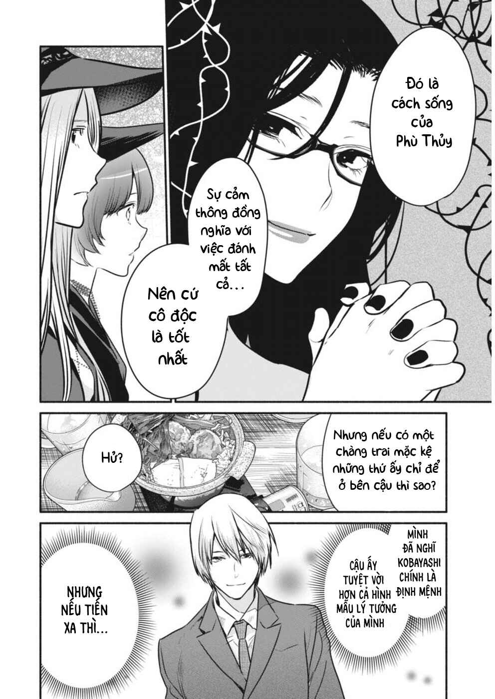 The Life of the Witch Who Remains Single for About 300 Years! Chapter 4 - Page 15