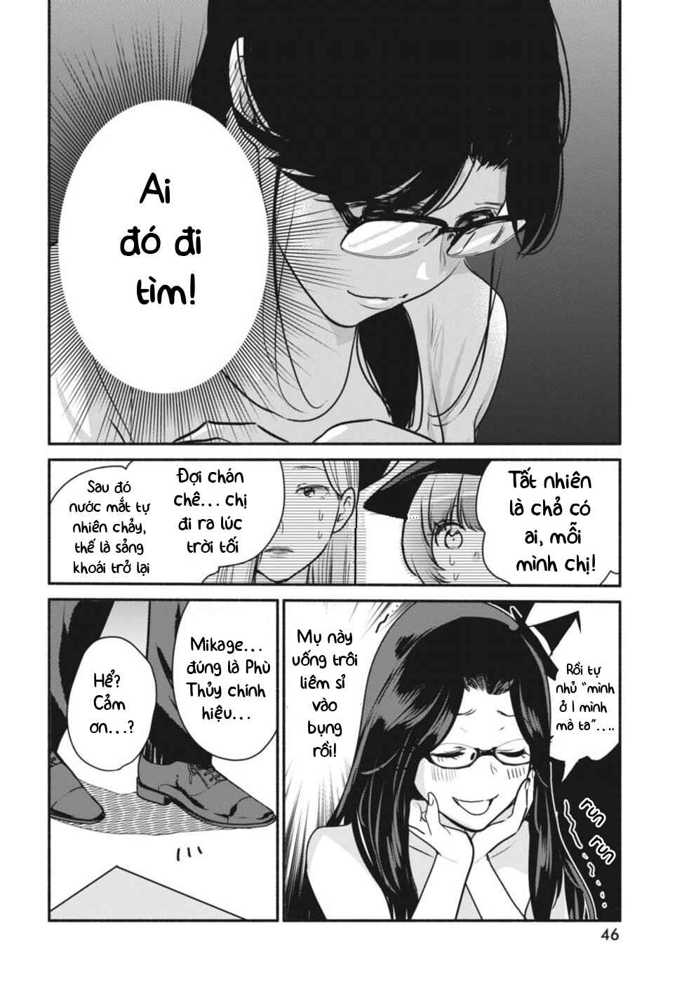 The Life of the Witch Who Remains Single for About 300 Years! Chapter 4 - Page 17