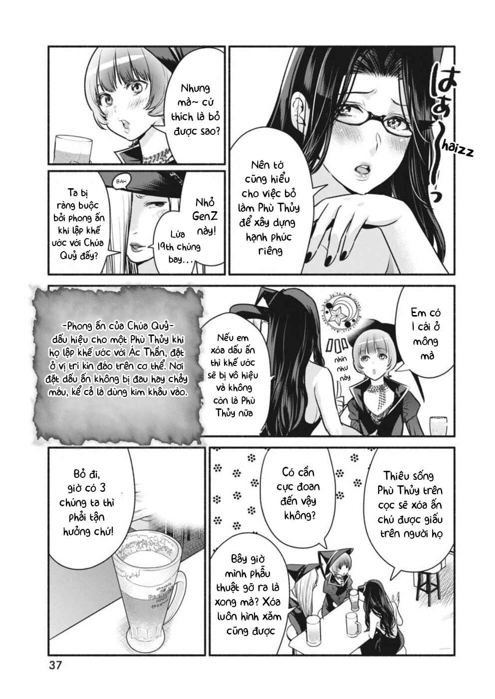 The Life of the Witch Who Remains Single for About 300 Years! Chapter 4 - Page 8